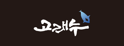 색상활용2
