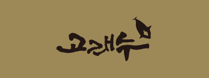 색상활용5