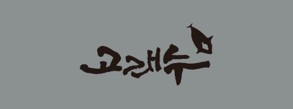 색상활용6