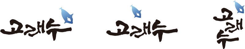 시그니처1